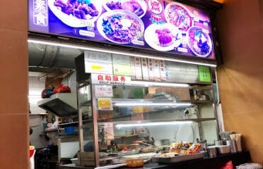 Tanaka Vegetarian Food 田中素食