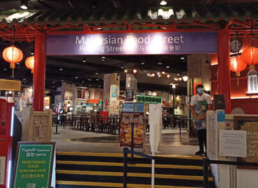 Vegtalk Vegetarian @ Sky Avenue