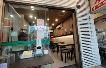 忠義素食雙十店