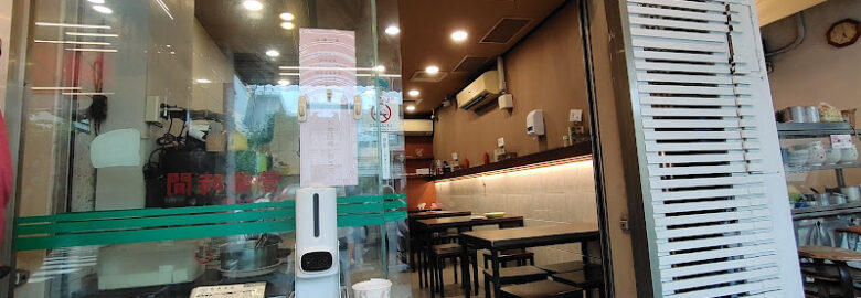 忠義素食雙十店