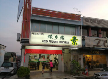GREEN FRAGRANCE VEGETARIAN