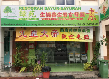 Green Garden Vegetarian Restaurant