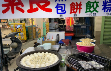 鳳興素食早點