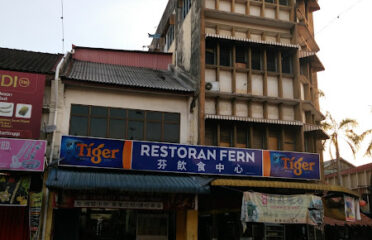 Restoran Fern 芬饮食中心