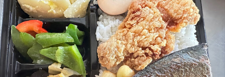 金彩便當