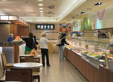 Minder Vegetarian Garden Eslite Xinyi Store