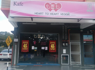 HEART TO HEART VEGGIE