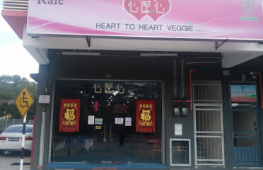 HEART TO HEART VEGGIE