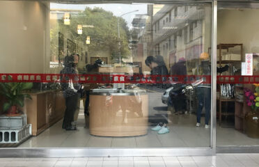 廣緣素食