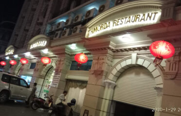 Thmor Da Restaurant