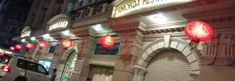 Thmor Da Restaurant