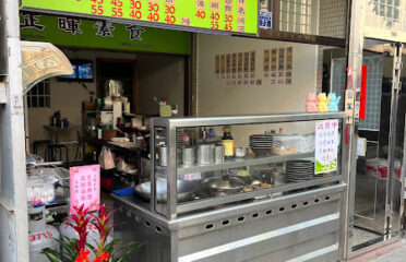 正暉素食-手做捲餅｜抓餅｜麵線糊