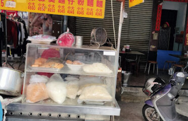 三民市場素食素羹素麵