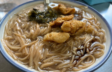 佛緣居素食麵線羹