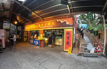 Deli Vegetarian Cafe