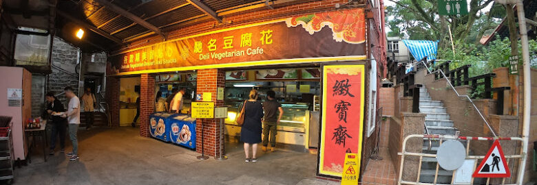 Deli Vegetarian Cafe