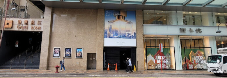 Veggie Kingdom 緻素坊