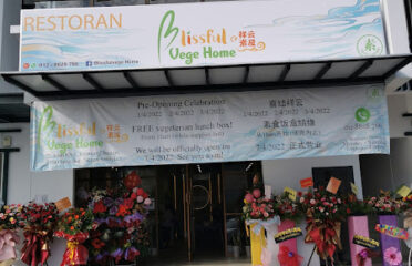 Blissful Vege Home 祥雲素屋