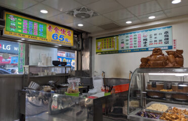 佛聖緣健康素食