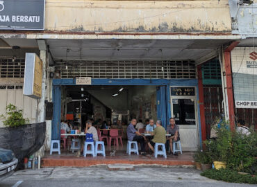 Yuan Jie Restaurant (Tian Xiang)