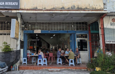 Yuan Jie Restaurant (Tian Xiang)
