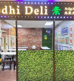 Bodhi Deli 菩提齋