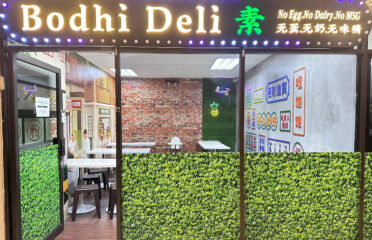 Bodhi Deli 菩提齋