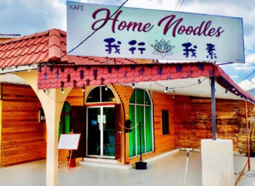 Home Noodles Cafe 我行我素