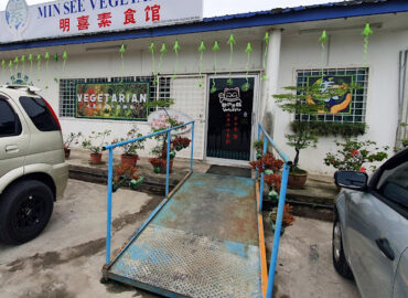 Min See Vegetarian 明喜素食馆