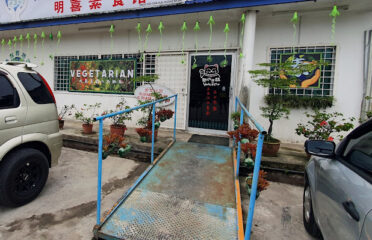 Min See Vegetarian 明喜素食馆
