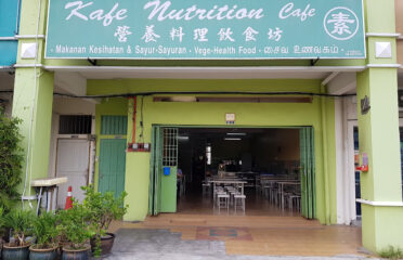 营养料理饮食坊 Kafe Nutrition Cafe