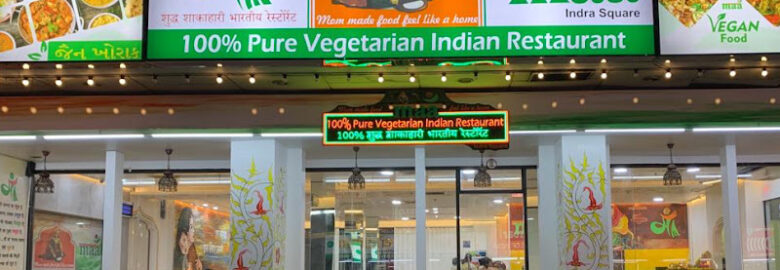 Maa Pure Vegetarian Indian Restaurant