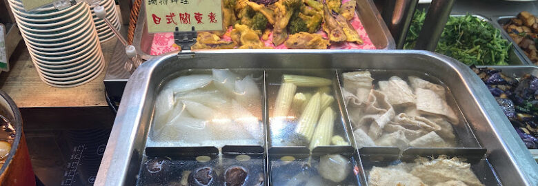 長春健康素食餐飲 民族店