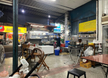 889養生抓餅鍋貼