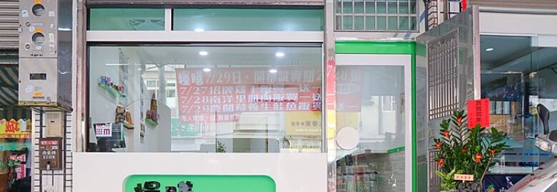 糧膳健康廚房