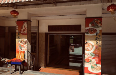 Kwan Im Vegetarian Restaurant