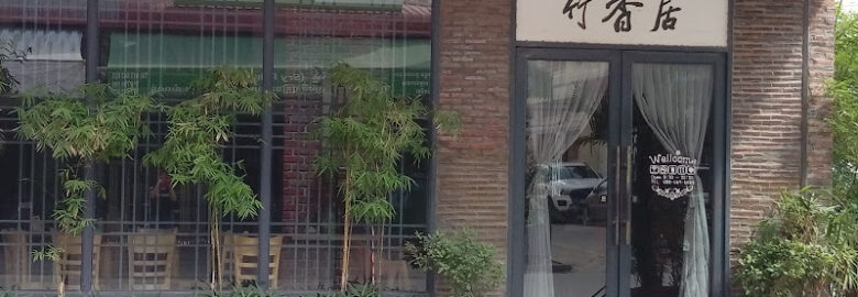 Bamboo House Vegetarian Foods