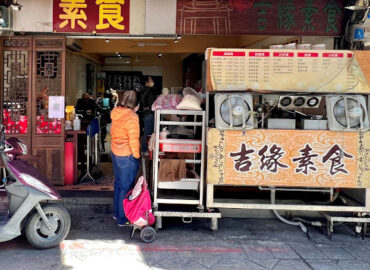 Ji Yuan Vegetarian