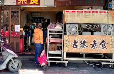 Ji Yuan Vegetarian