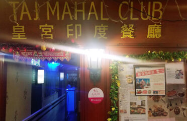 Taj Mahal Club