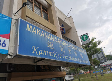 Kamm Kee Vegetarian Restaurant