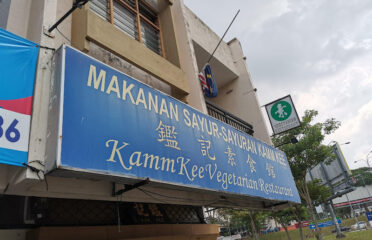 Kamm Kee Vegetarian Restaurant