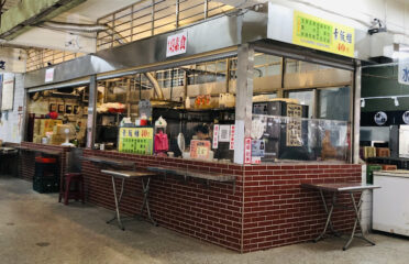 祥豐市場149素食攤