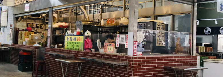 祥豐市場149素食攤