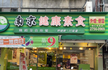 Nationwide Healthy Vegetarian