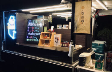 唯自然豐蔬食廚房