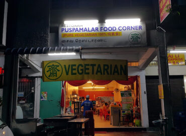 Puspamalar Food Corner