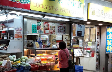Lucky Star Vegetarian