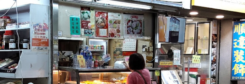Lucky Star Vegetarian