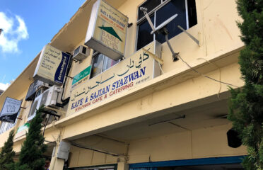 Kafe & Sajian Syazwan Cafe